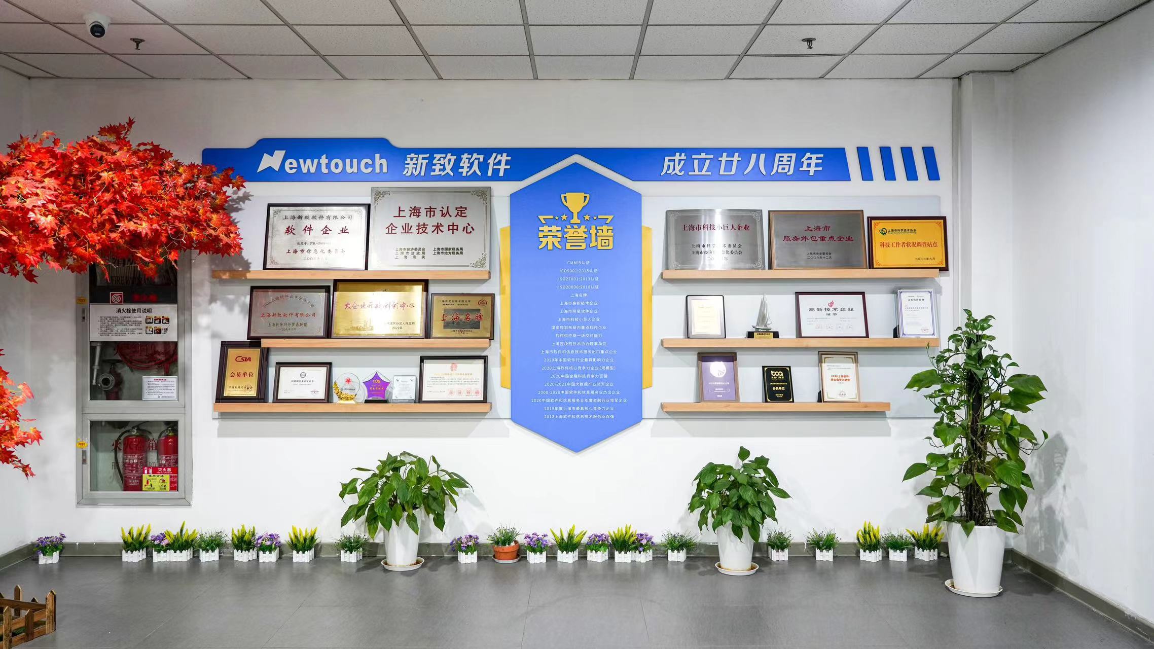 中國式現(xiàn)代化的長三角實(shí)踐 浦東轉(zhuǎn)型發(fā)展中的網(wǎng)絡(luò)科技研發(fā)——匯聚高端與特色，實(shí)現(xiàn)共生共贏