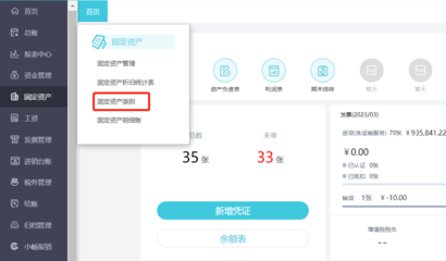 盤點(diǎn)幾款好用的基礎(chǔ)手機(jī)記賬軟件，助你輕松管理個人財(cái)務(wù)